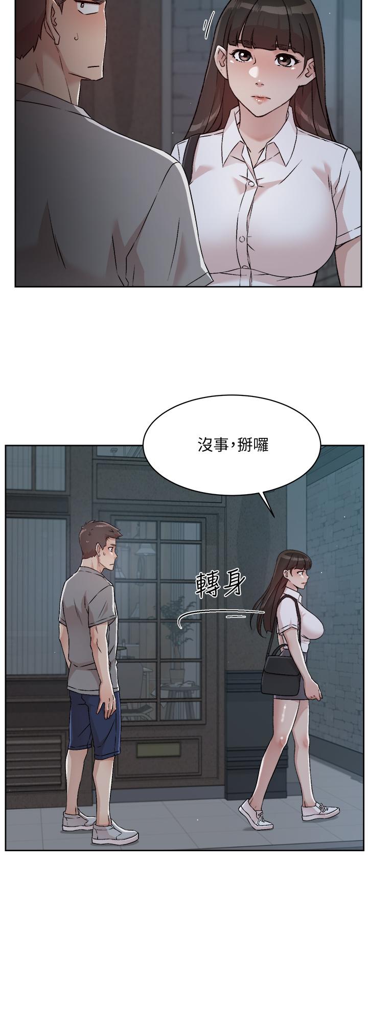 第50話-我們好久沒做了 - 第28.jpg页