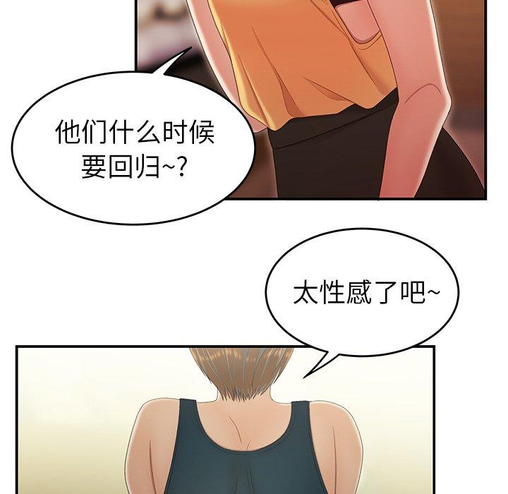 第 22 话 - 第8.jpg页