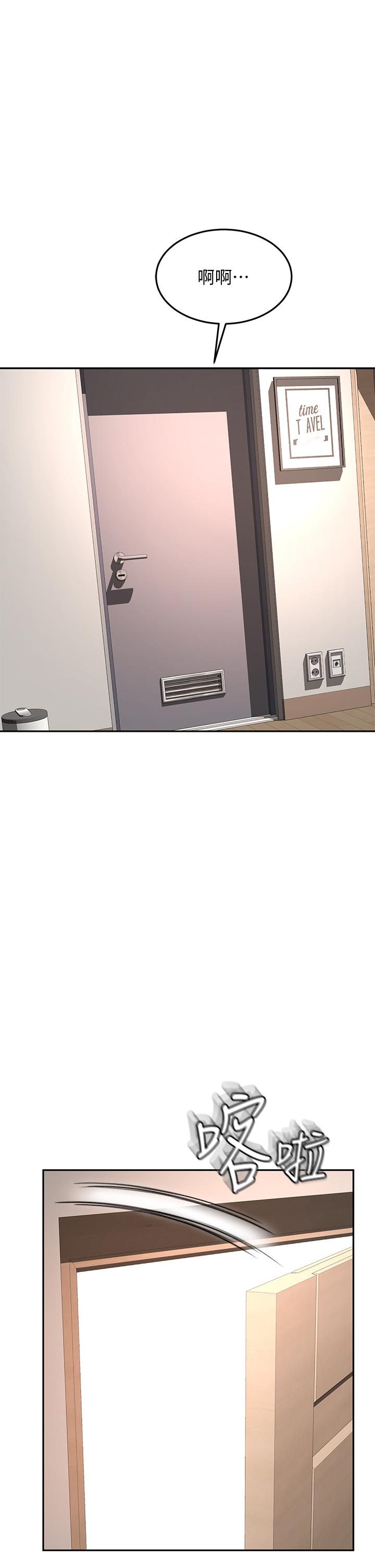 第44話-姐姐的溫柔鄉 - 第35.jpg页