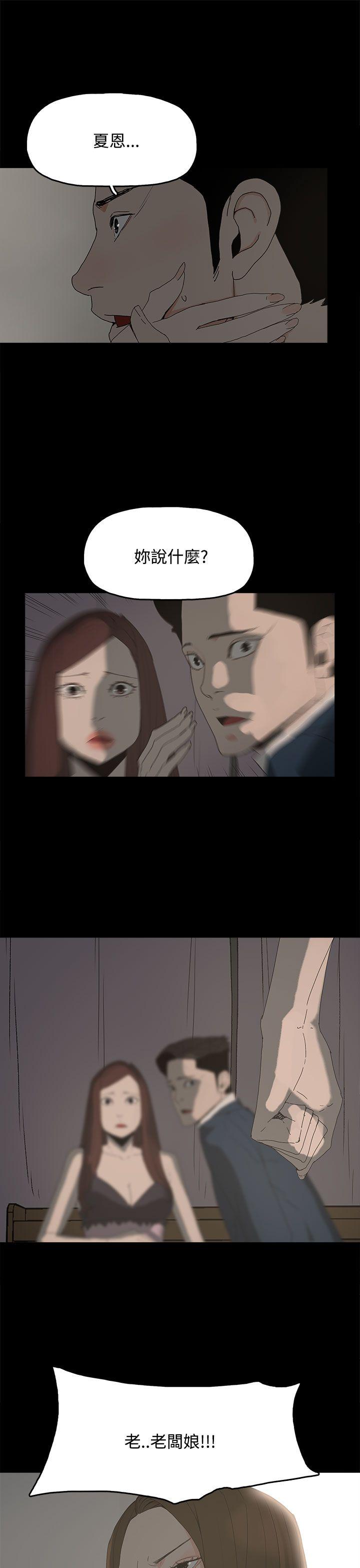 第 25 话 - 第18.jpg页