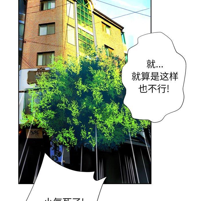 第7话 - 第100.jpg页