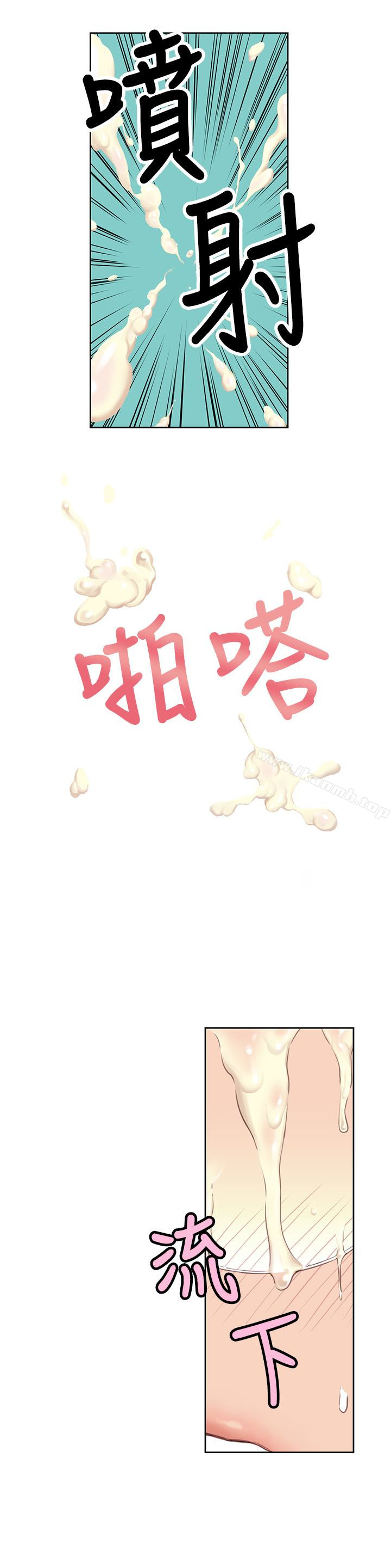 第6話-舒爽暢快的野戰 - 第21.jpg页