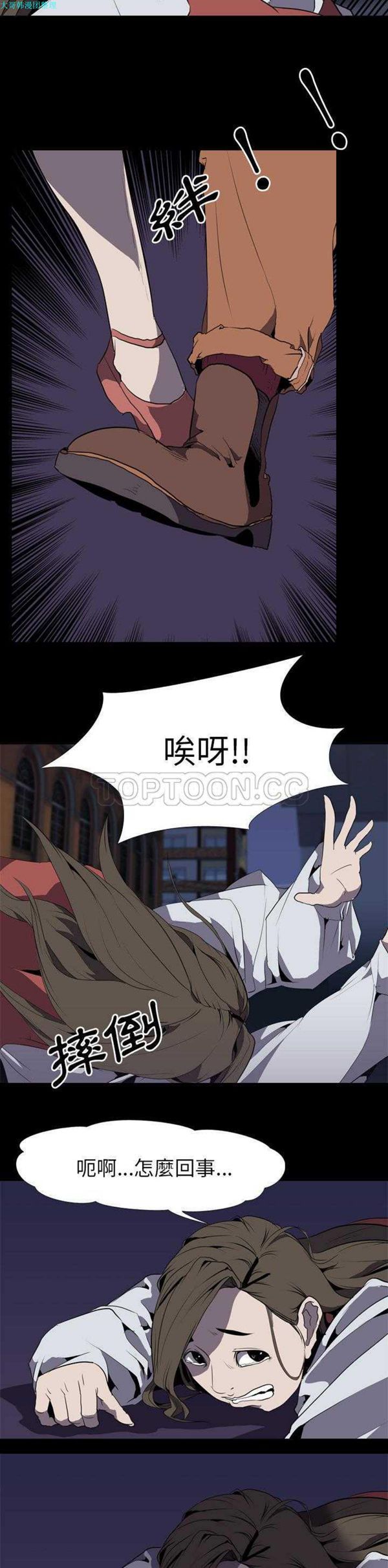 第 31 话 - 第17.jpg页
