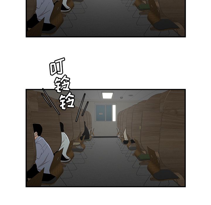 第 8 话 - 第13.jpg页