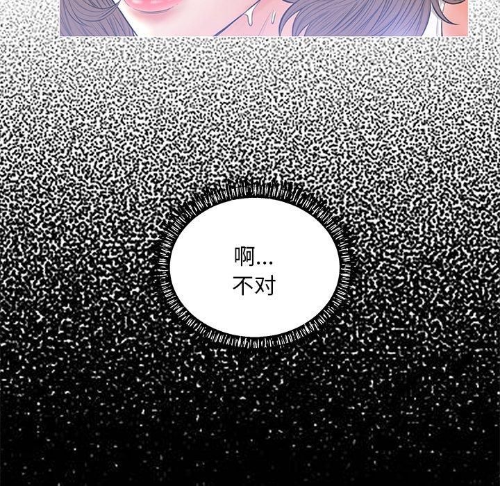 第 14 话 - 第41.jpg页