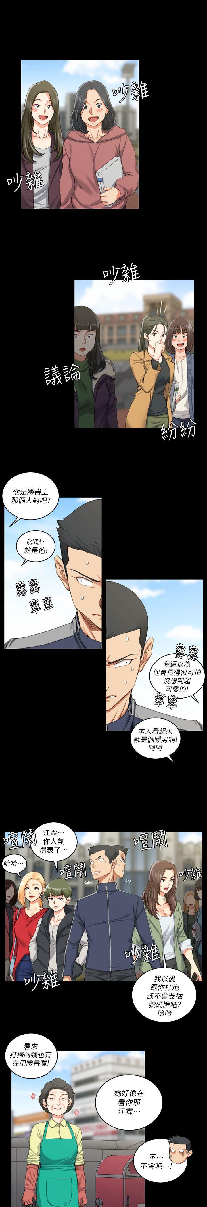 第27話 - 第4.jpg页
