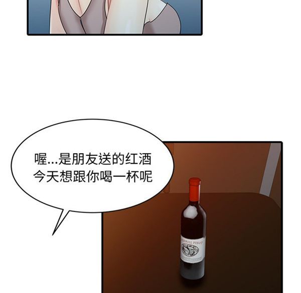 第 21 话