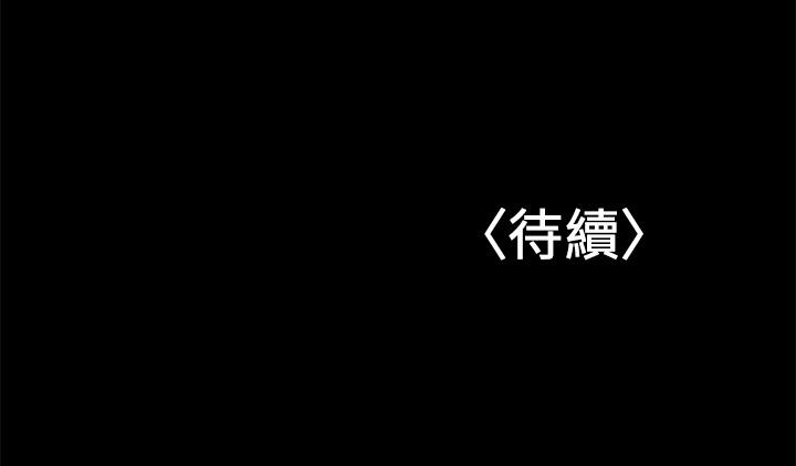 第22話-我要跟你搞外遇 - 第23.jpg页