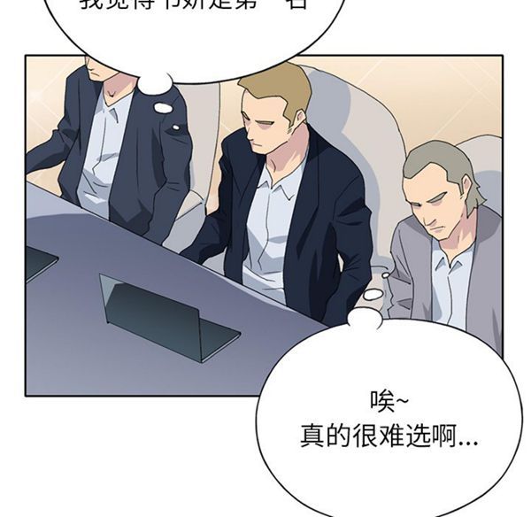第 40 话 - 第57.jpg页