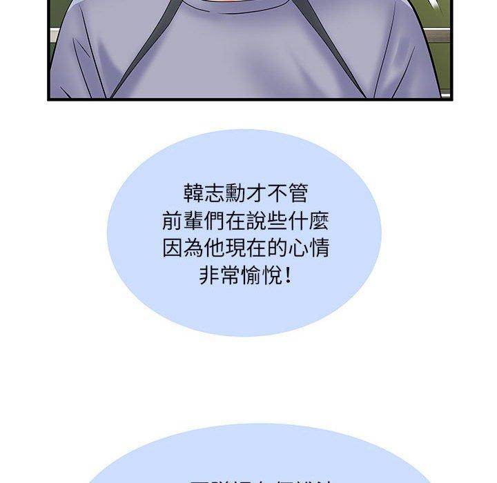 第32话 - 第68.jpg页