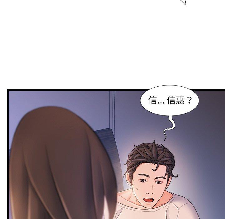 第 22 话 - 第123.jpg页