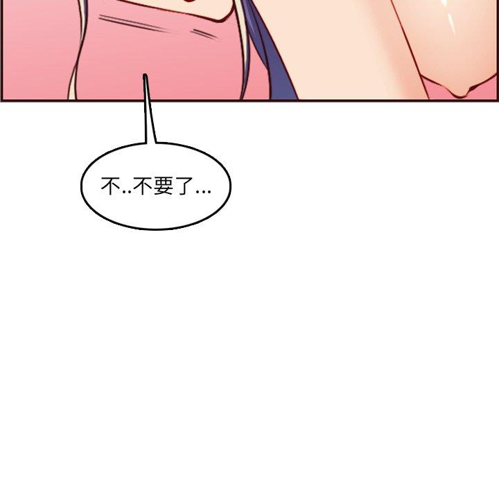 第 62 话 - 第27.jpg页