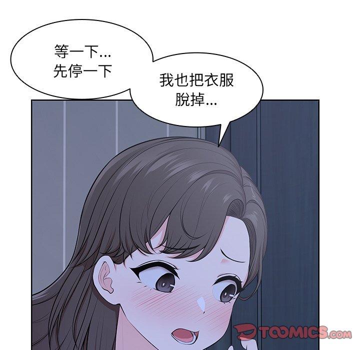 第27话 - 第48.jpg页