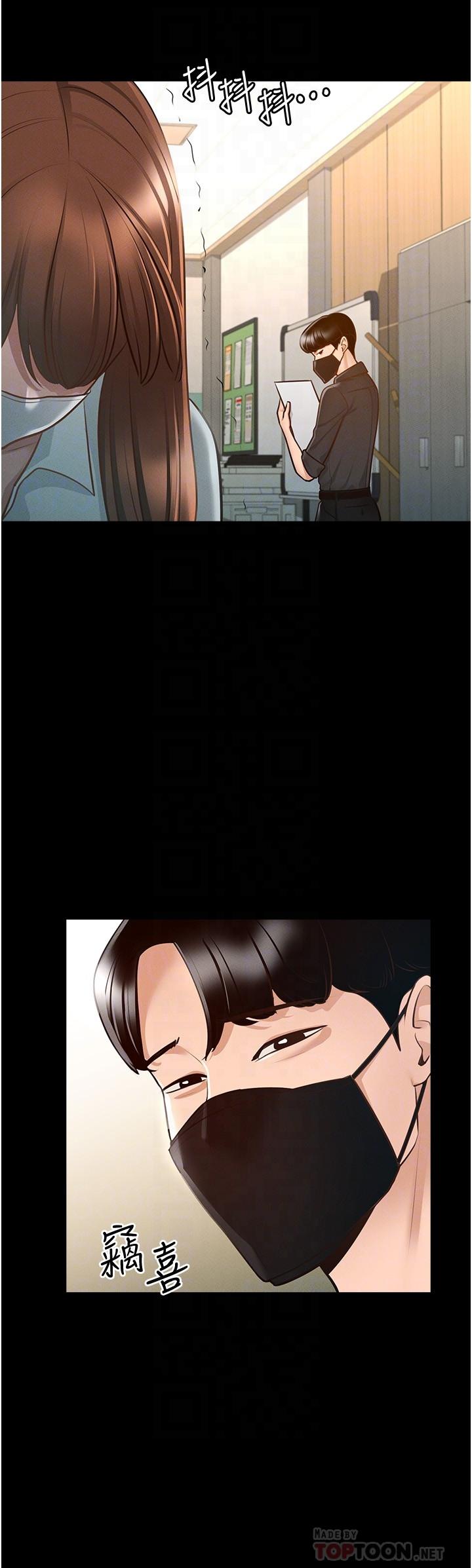 第10話-快來幫我滅火 - 第16.jpg页