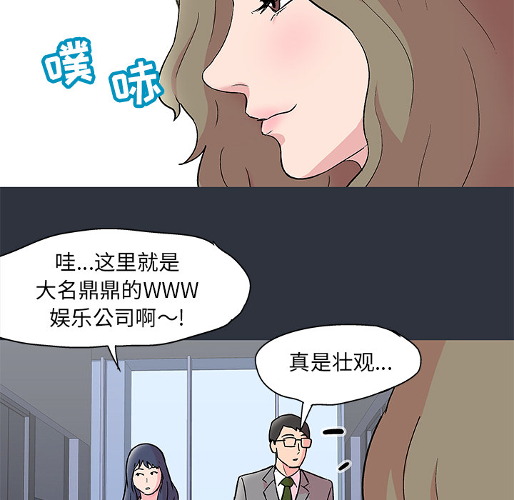 第58话 - 第80.jpg页
