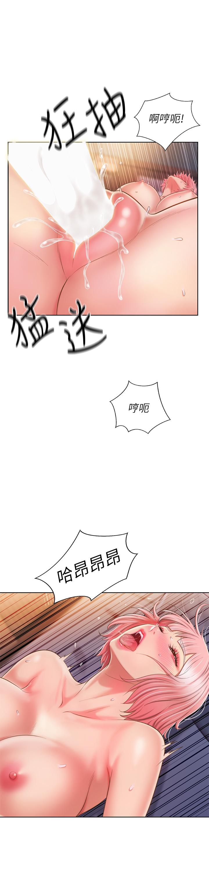 第59話-苦苦求幹的母狗們 - 第60.jpg页