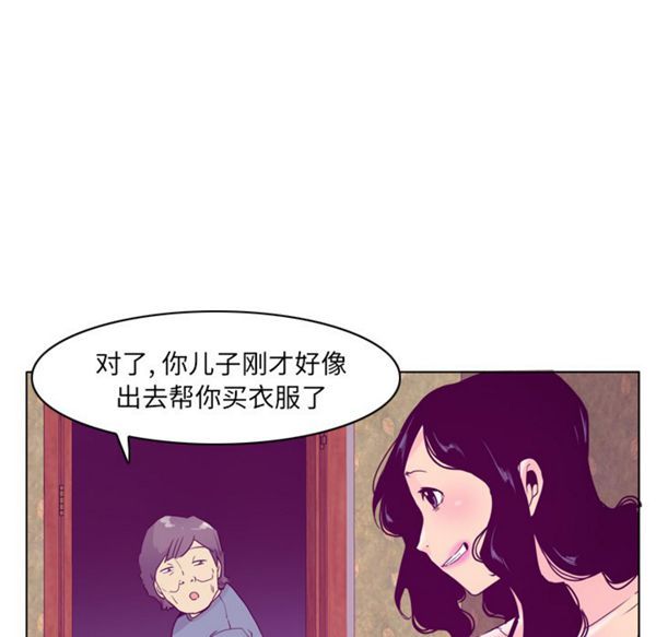 第 26 话 - 第65.jpg页
