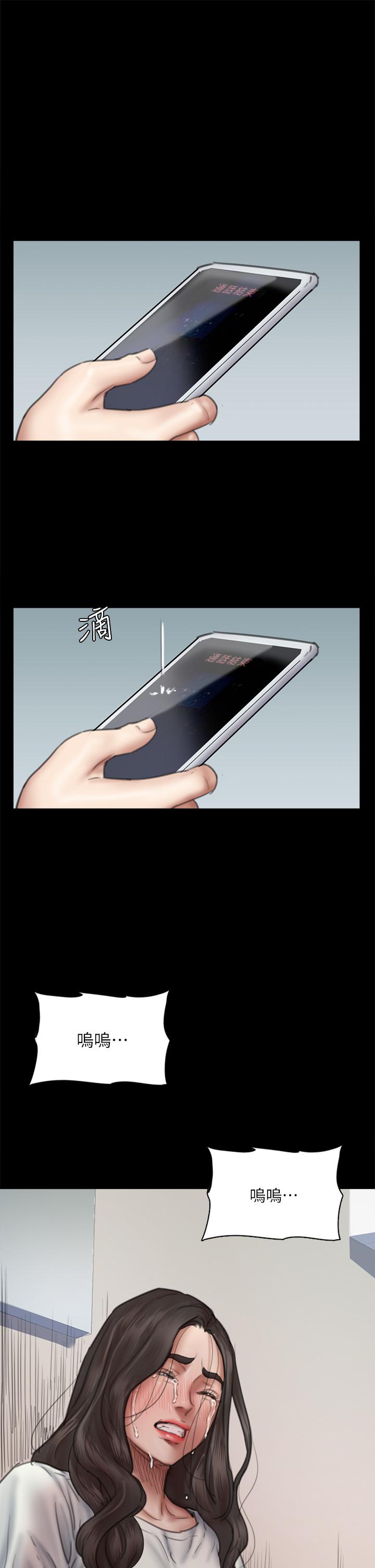第46話-為男友賣身 - 第31.jpg页