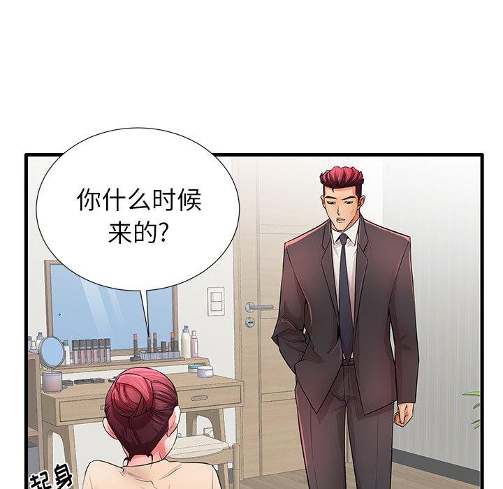 第30话 - 第85.jpg页