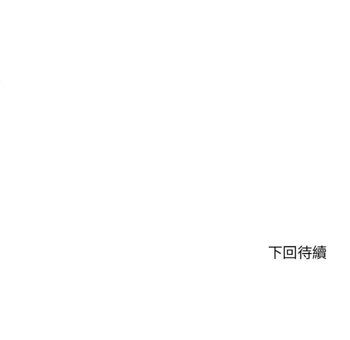 第5話 - 第118.jpg页