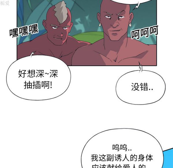 第 14 话 - 第14.jpg页