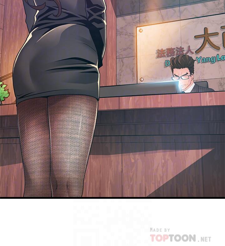 第104話-暴走的詩恩 - 第4.jpg页