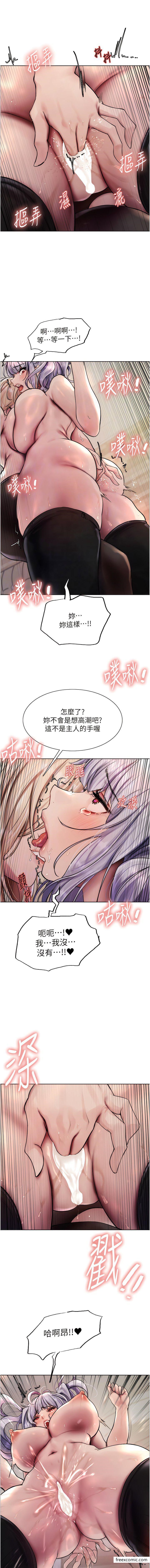 第2季 第4话-用胸部一决高下 - 第5.jpg页