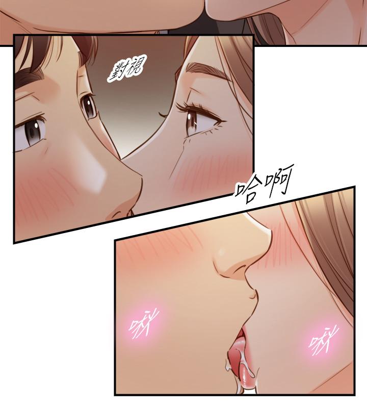 第73話-開始新戀情的年輕情侶 - 第5.jpg页