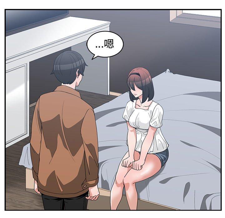 第 15 话 - 第88.jpg页