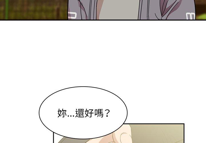 第25话 - 第4.jpg页