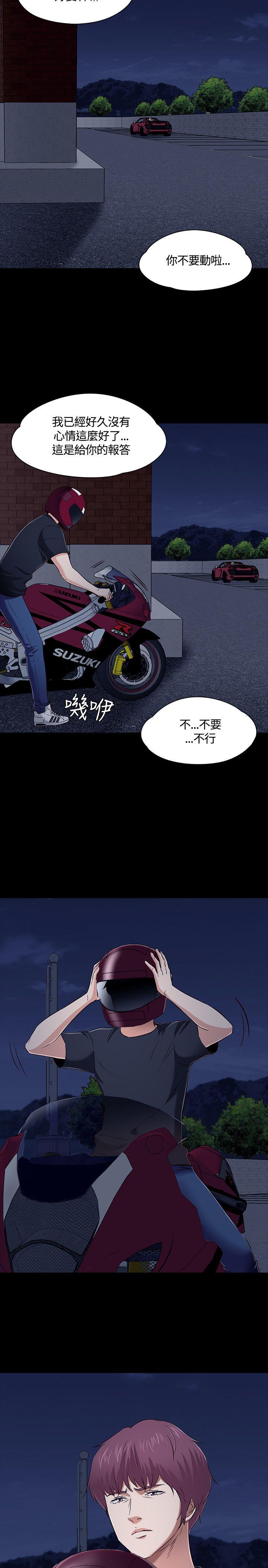 第 48 话 - 第26.jpg页