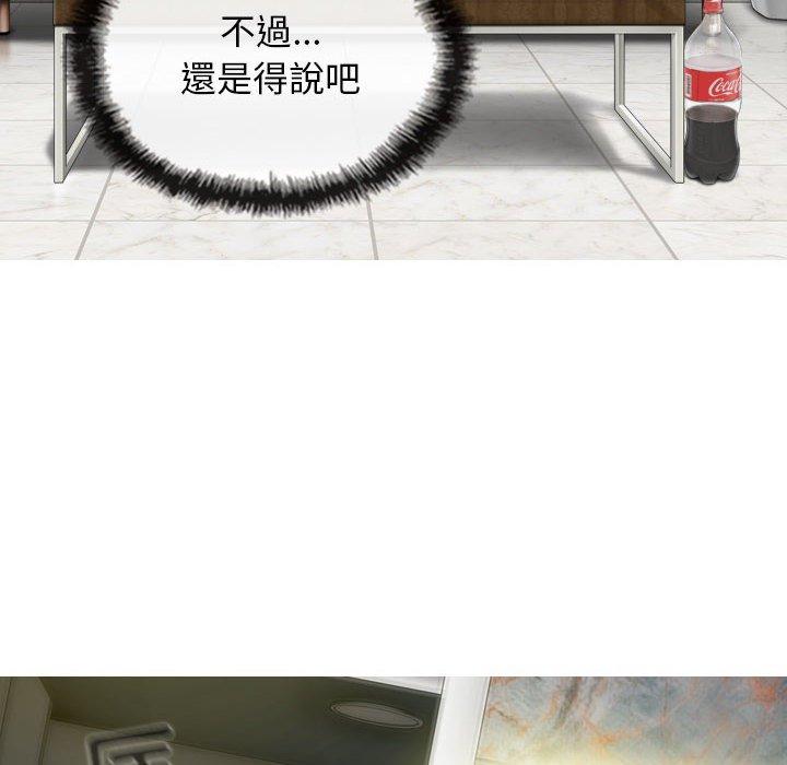 第26话 - 第85.jpg页