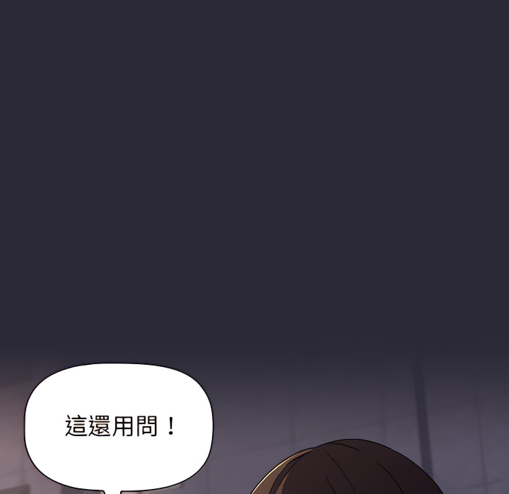 第8话 - 第19.jpg页
