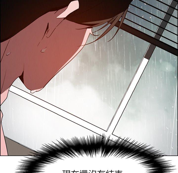 第33話 - 第101.jpg页
