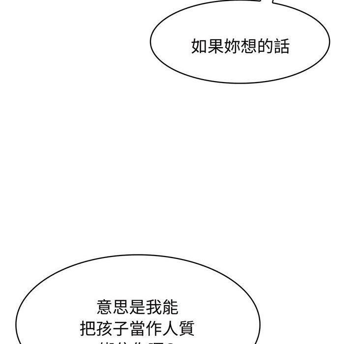 第8话 - 第28.jpg页