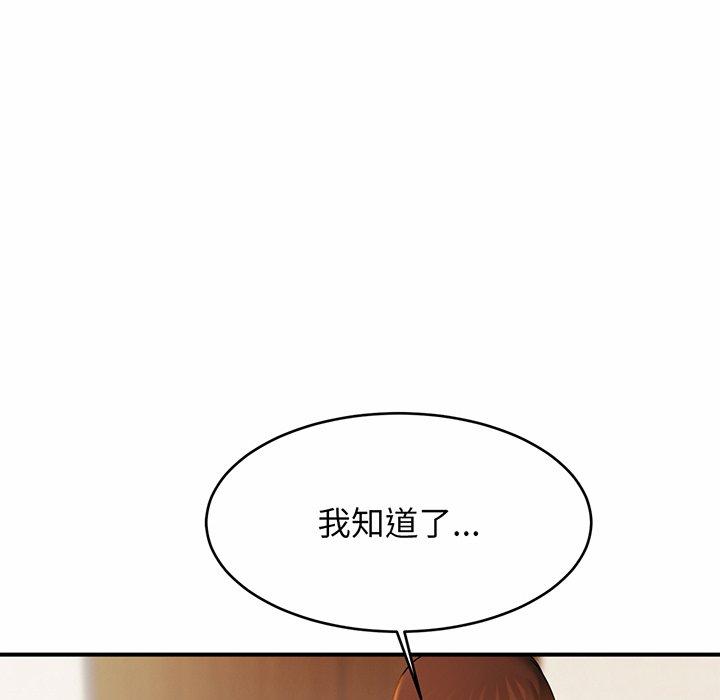 第6话 - 第140.jpg页