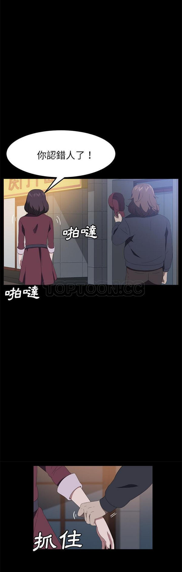 第 50 话 - 第38.jpg页