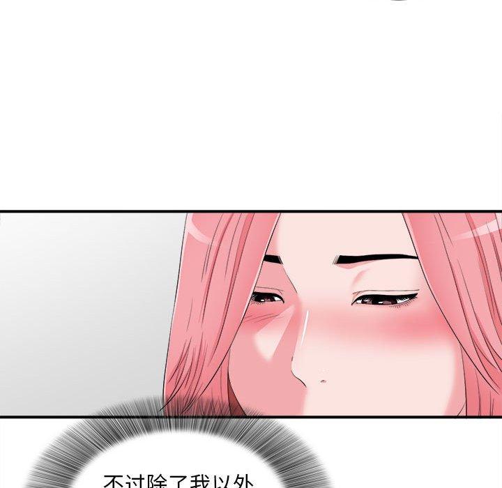 第 12 话 - 第90.jpg页
