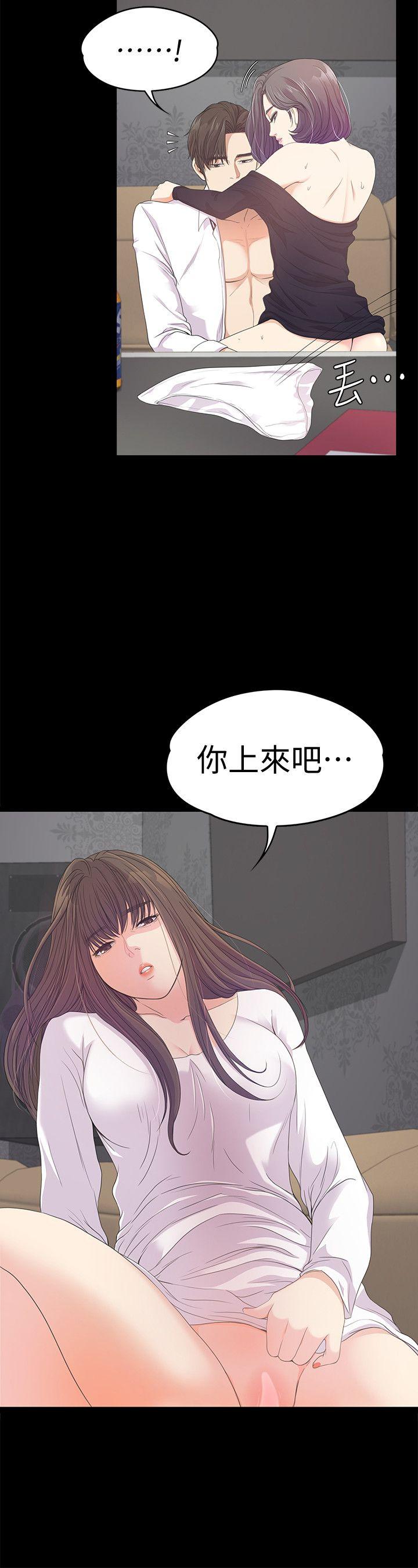 第 40 话第40话-妳上來嗎?還是我上去? - 第25.jpg页