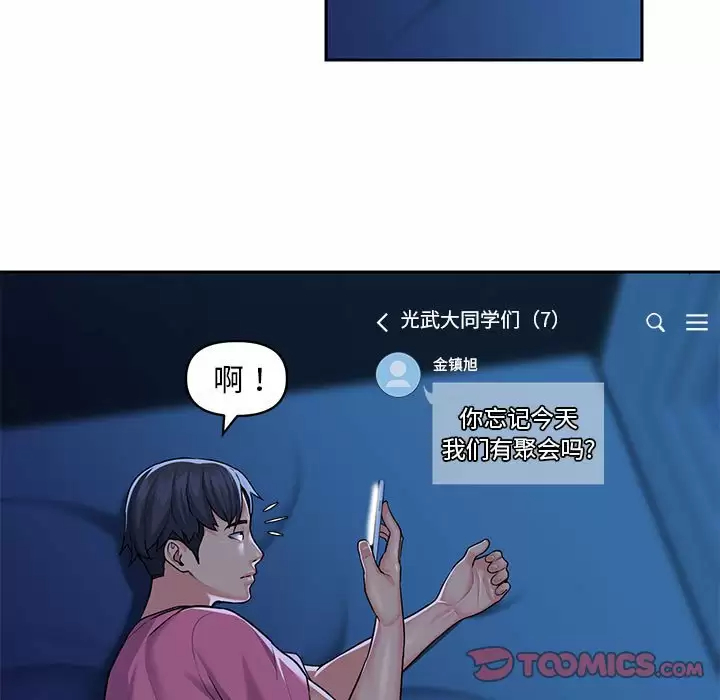 第12话 - 第58.jpg页