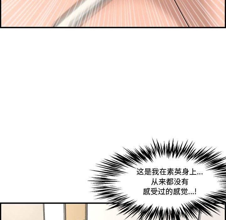 第 16 话 - 第122.jpg页