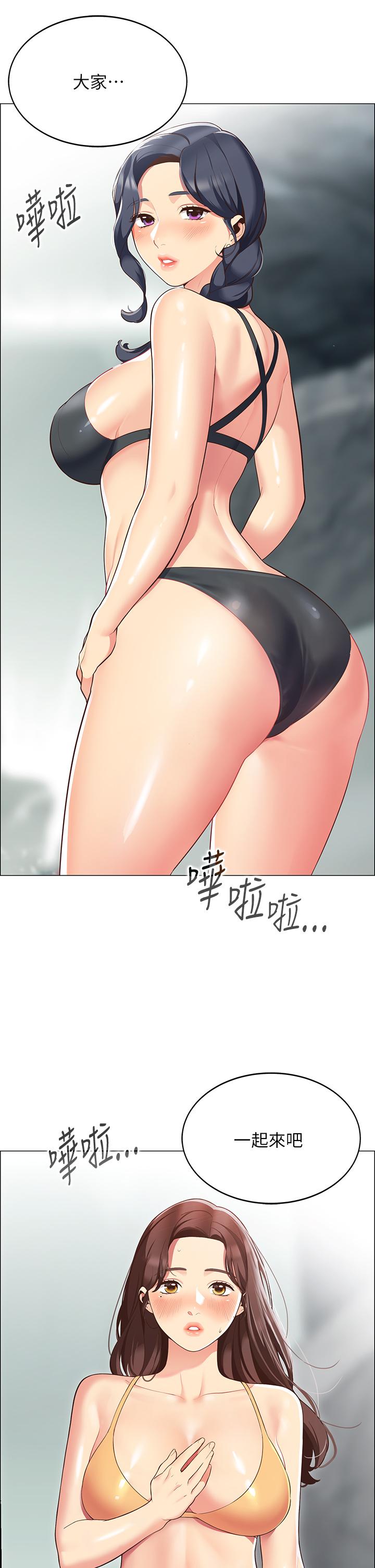 第4話-令人獸性大發的瞬間 - 第2.jpg页