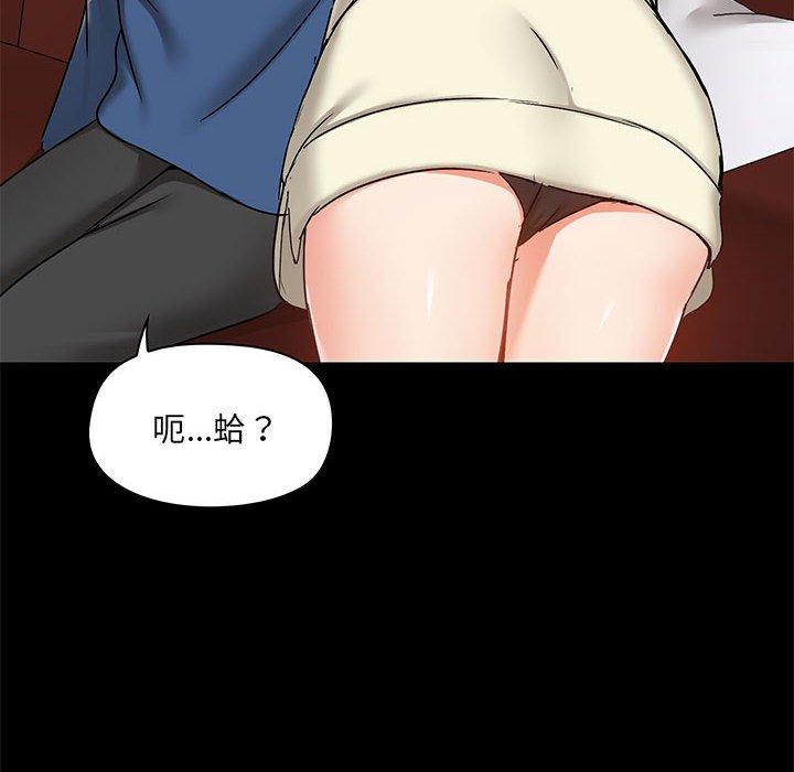 第17話 - 第48.jpg页