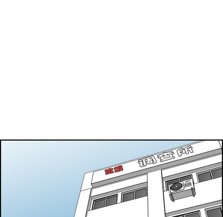 第 37 话 - 第44.jpg页