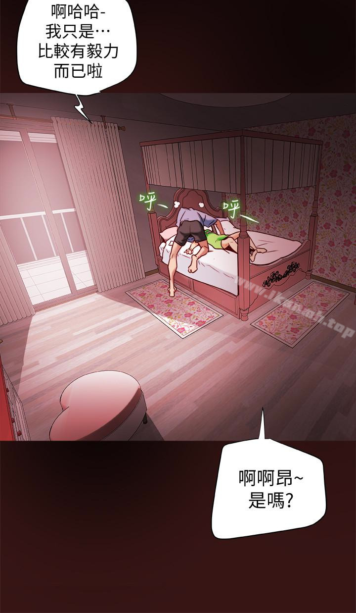 第22話-我比你老婆…美味吧? - 第24.jpg页