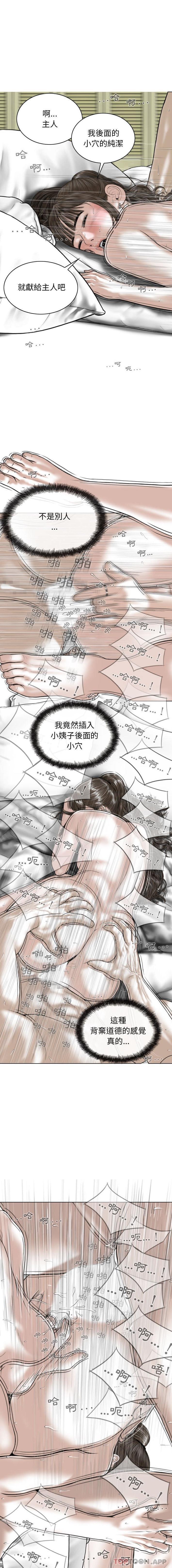 第24话 - 第1.jpg页