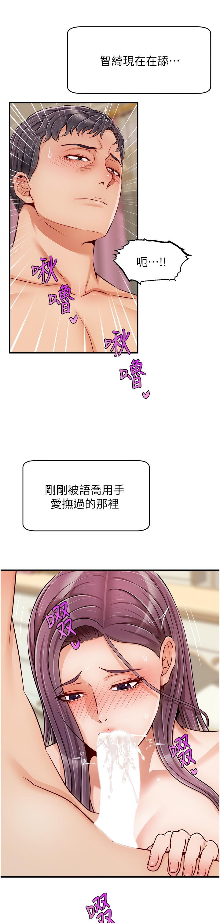 第26話-對女兒伸出魔爪 - 第25.jpg页