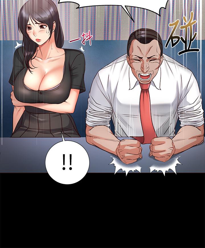 第35话-束缚着恩惠的黑暗过去 - 第15.jpg页