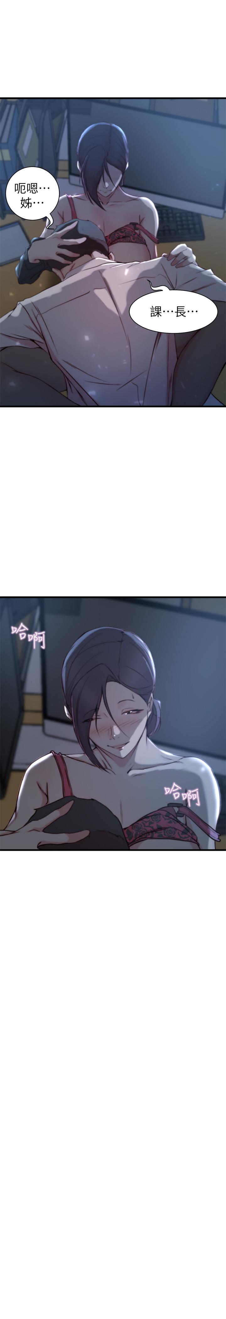 第 14 话 - 第21.jpg页