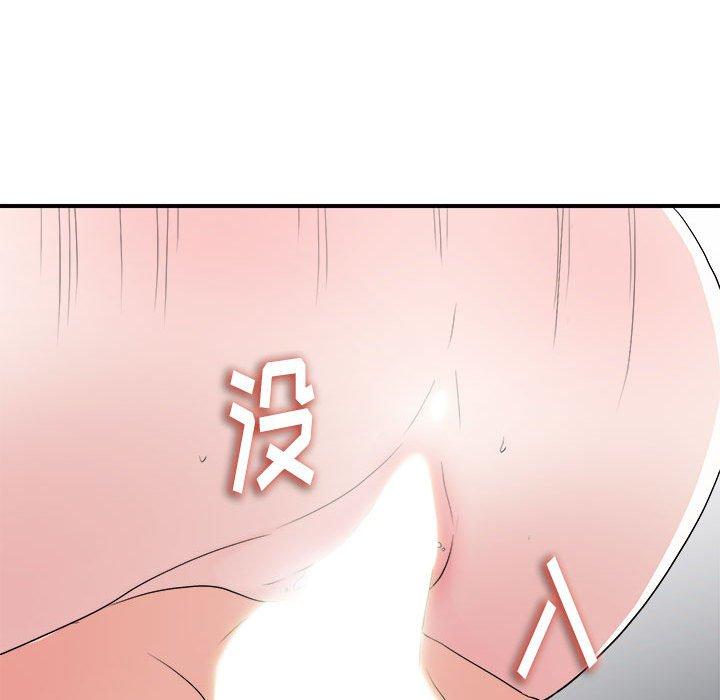 第 36 话 - 第75.jpg页